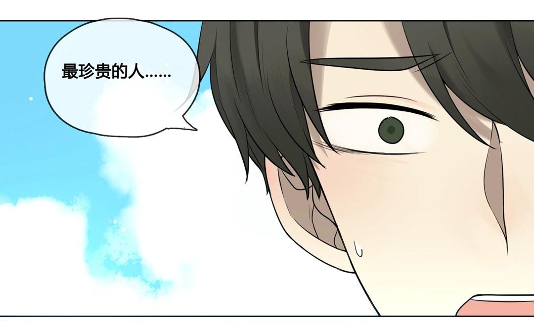 第65话  圆（中）-第65话