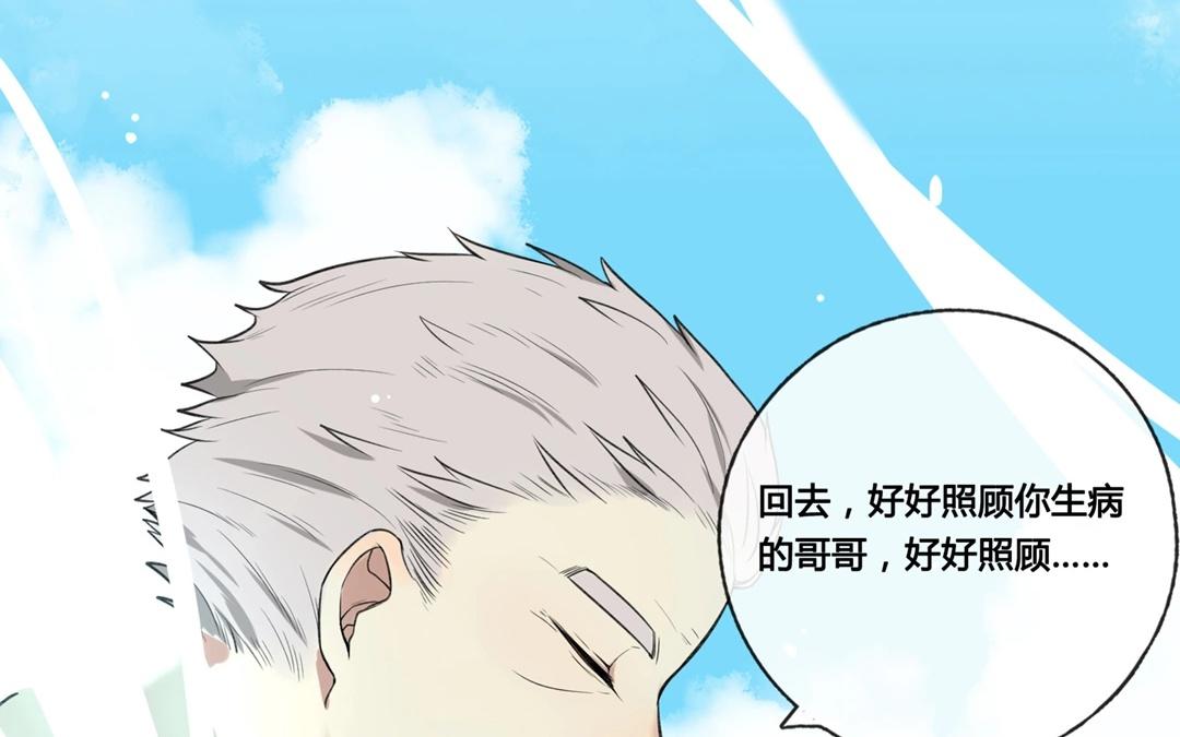 第65话  圆（中）-第65话