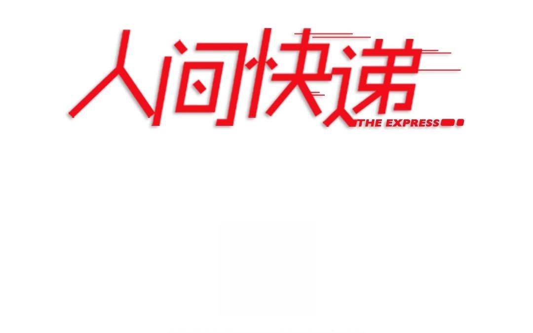 第65话  圆（中）-第65话