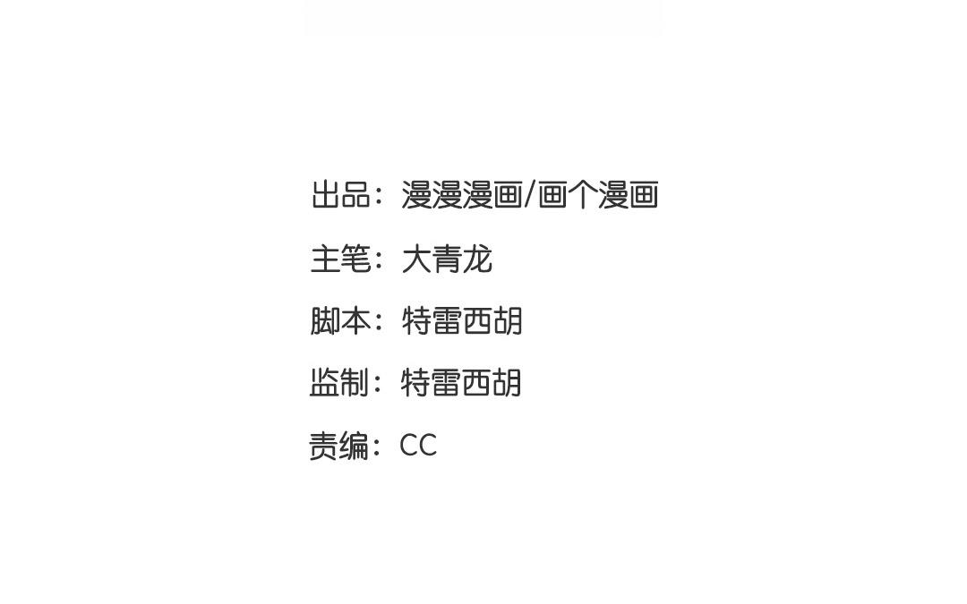 第65话  圆（中）-第65话
