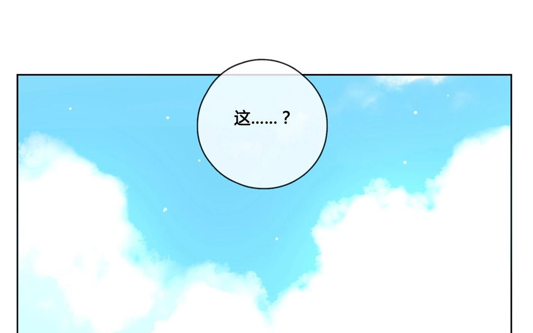 第65话  圆（中）-第65话