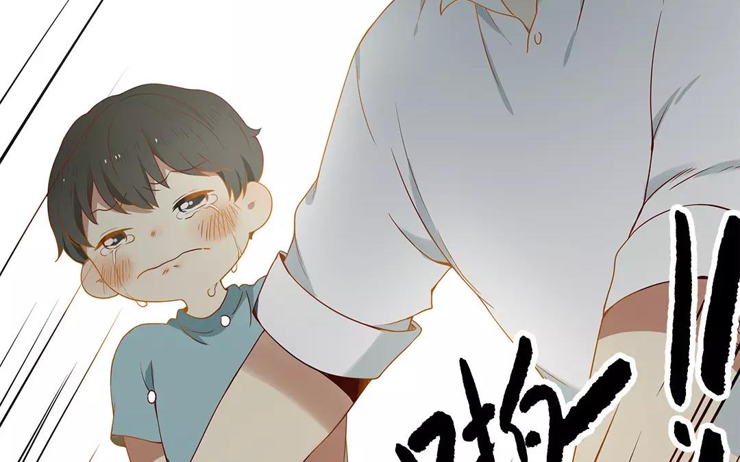 番外一 快递员柠檬（上）(1/2)-第67话
