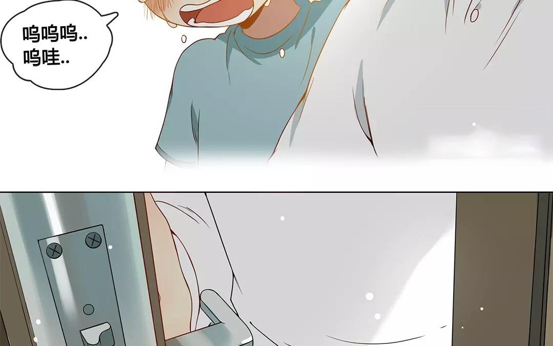 番外一 快递员柠檬（上）(1/2)-第67话