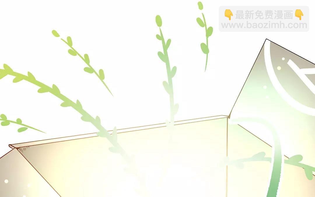 番外一 快递员柠檬（上）(1/2)-第67话