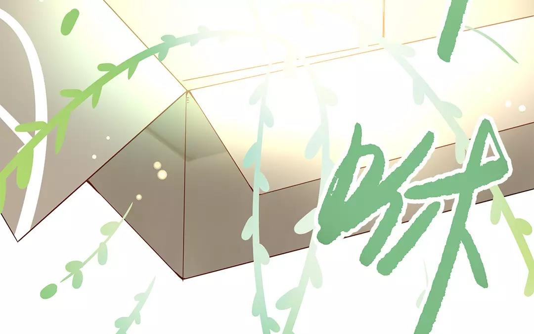 番外一 快递员柠檬（上）(1/2)-第67话
