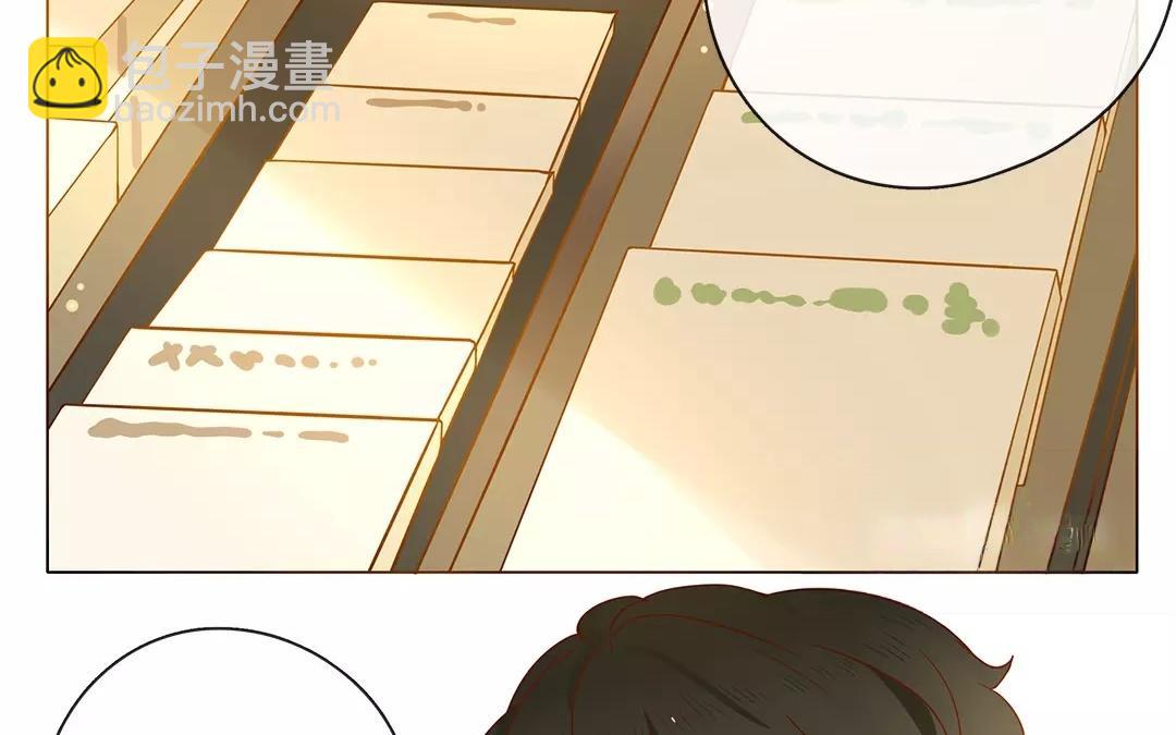 番外一 快递员柠檬（上）(1/2)-第67话