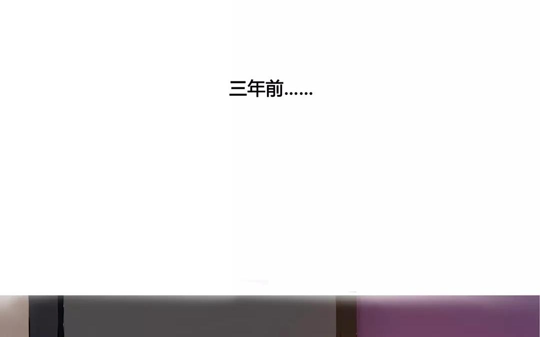 番外三 快递员柠檬（下）(1/2)-第69话