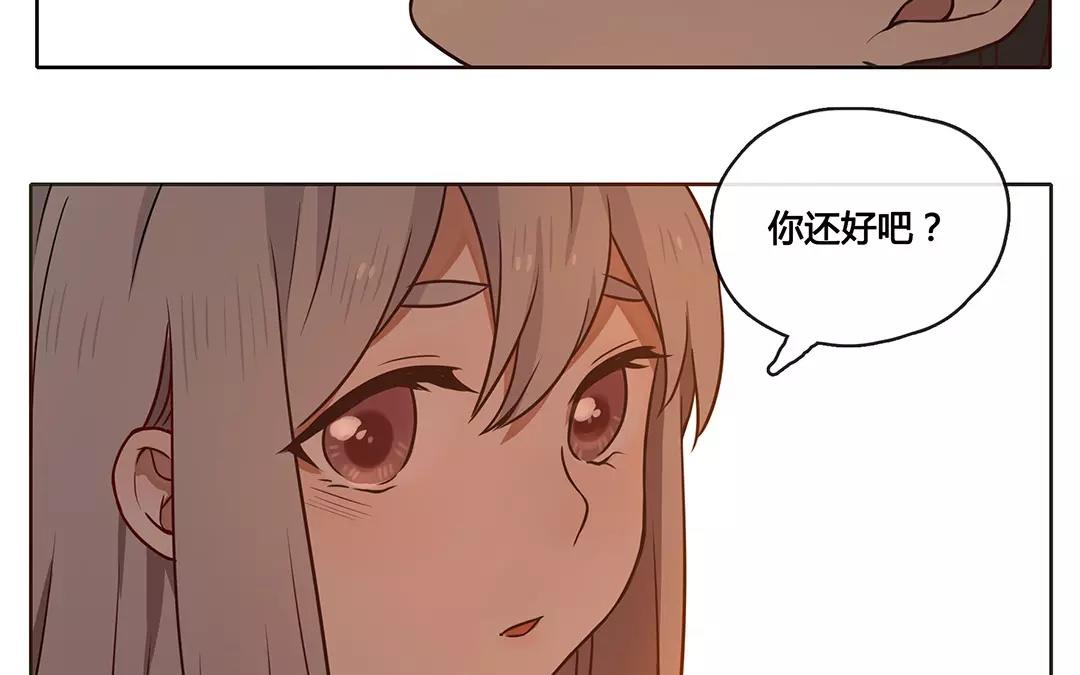 番外三 快递员柠檬（下）(1/2)-第69话