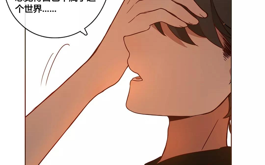 番外三 快递员柠檬（下）(1/2)-第69话