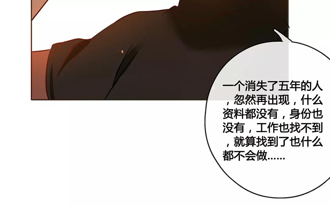 番外三 快递员柠檬（下）(1/2)-第69话