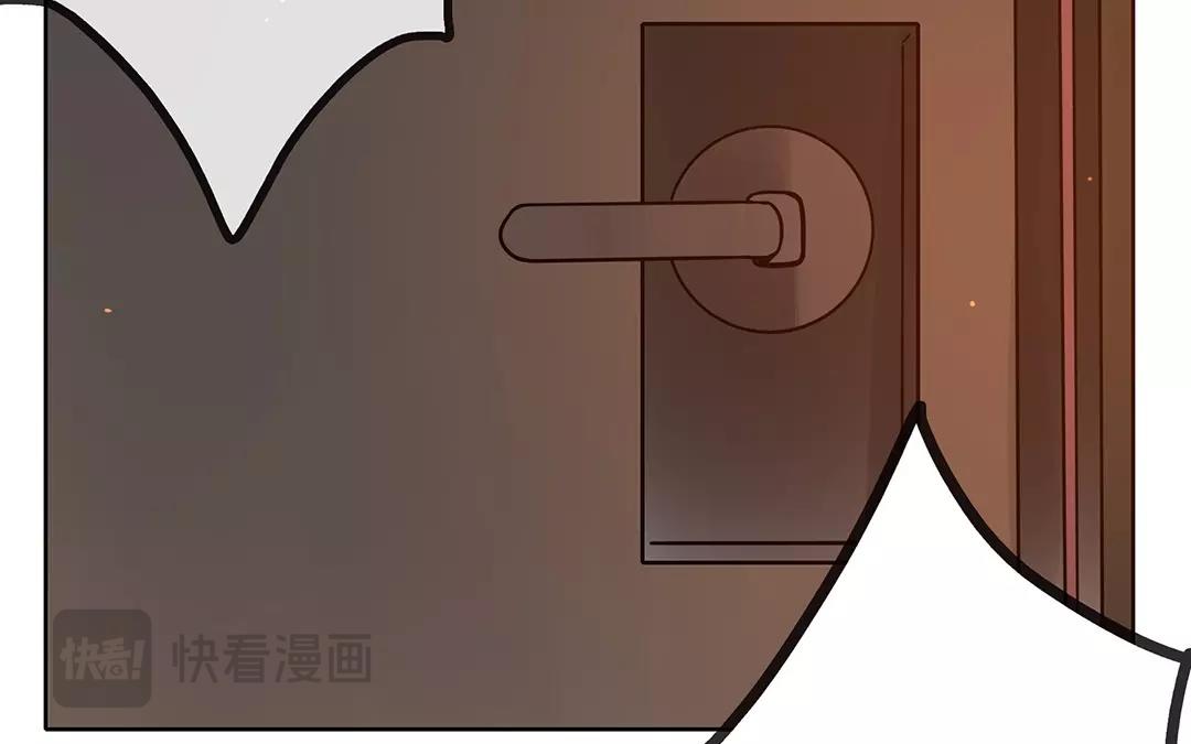 番外三 快递员柠檬（下）(1/2)-第69话