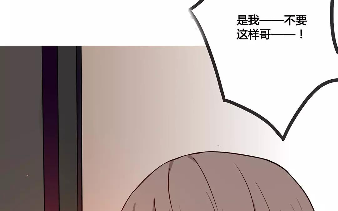 番外三 快递员柠檬（下）(1/2)-第69话