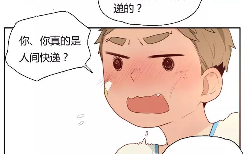 第7话  懵懂的爱意（上）(1/2)-第7话