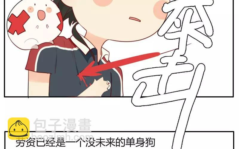 第7话  懵懂的爱意（上）(1/2)-第7话