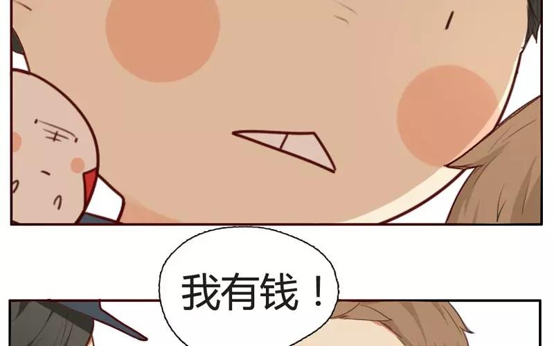 第7话  懵懂的爱意（上）(1/2)-第7话