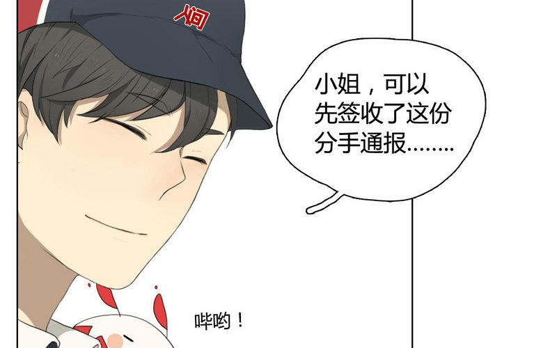 第11话  苏达的一天（上）-第9话
