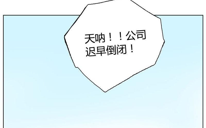 第11话  苏达的一天（上）-第9话
