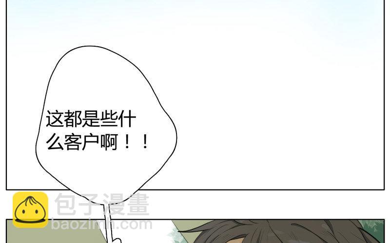 第11话  苏达的一天（上）-第9话