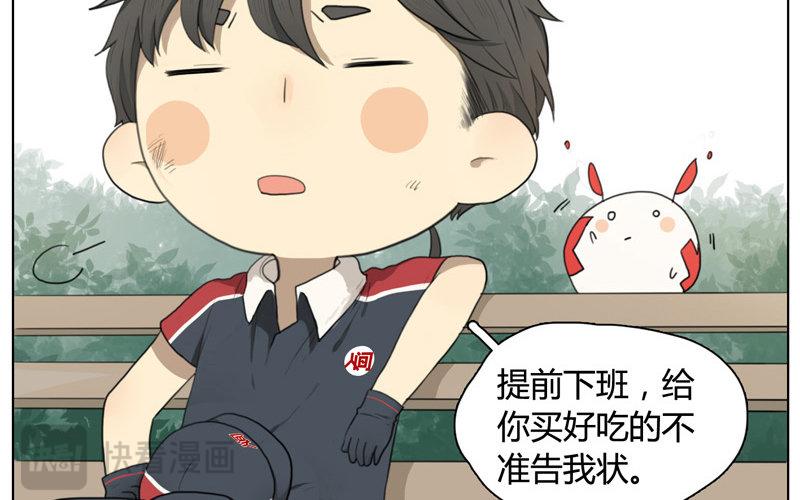 第11话  苏达的一天（上）-第9话