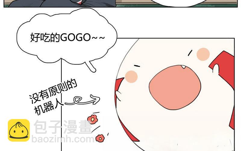 第11话  苏达的一天（上）-第9话