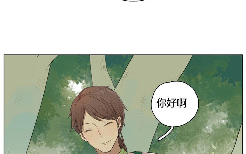第11话  苏达的一天（上）-第9话