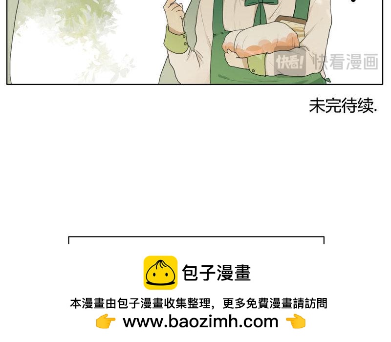 第11话  苏达的一天（上）-第9话