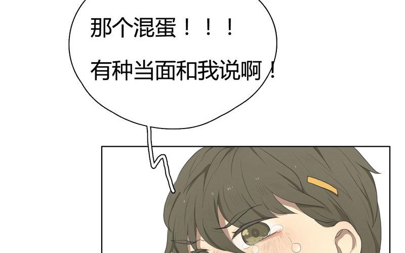 第11话  苏达的一天（上）-第9话