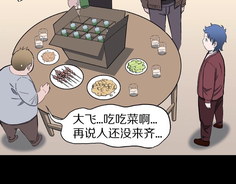 第9话 恶作剧（下）(1/2)-第11话