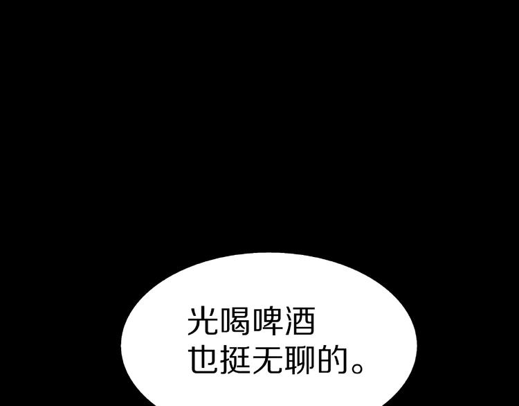 第9话 恶作剧（下）(1/2)-第11话