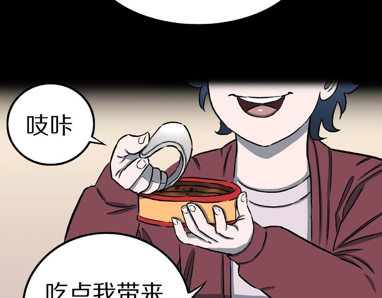 第9话 恶作剧（下）(1/2)-第11话