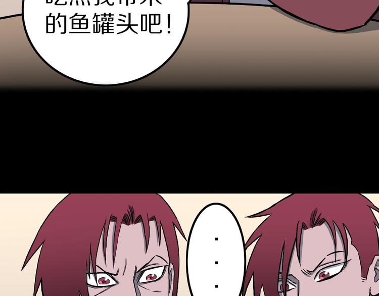 第9话 恶作剧（下）(1/2)-第11话