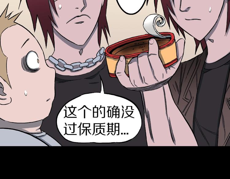 第9话 恶作剧（下）(1/2)-第11话