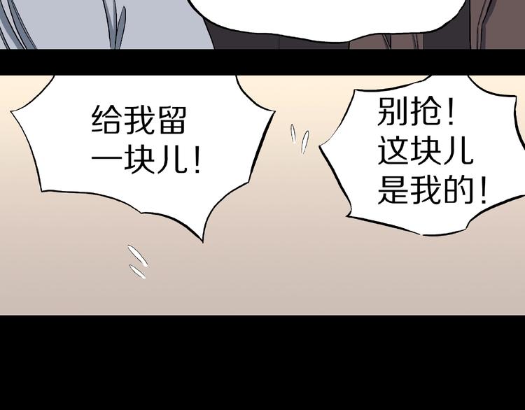 第9话 恶作剧（下）(1/2)-第11话