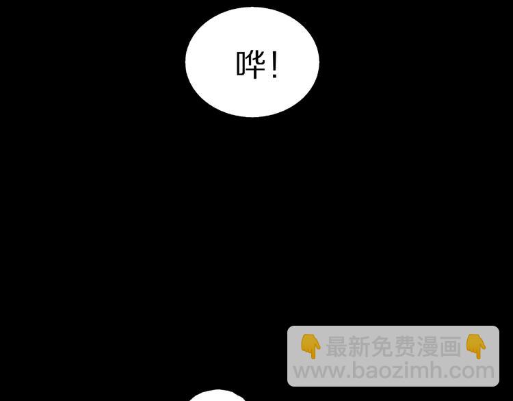第9话 恶作剧（下）(1/2)-第11话