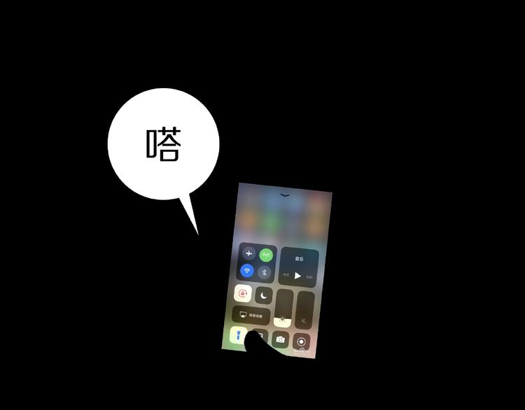 第9话 恶作剧（下）(1/2)-第11话