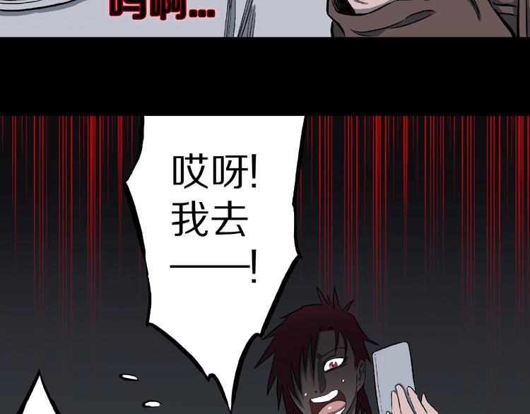 第9话 恶作剧（下）(1/2)-第11话