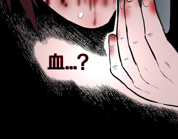 第9话 恶作剧（下）(1/2)-第11话