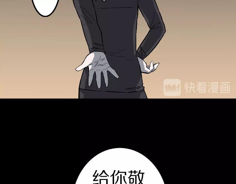 第11话 预知梦（下）(1/3)-第13话