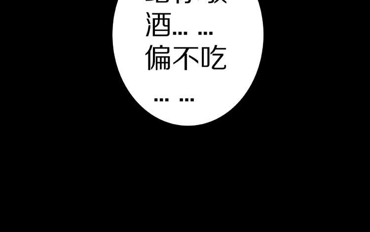 第11话 预知梦（下）(1/3)-第13话