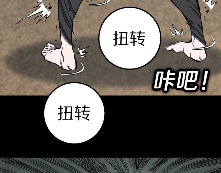 第11话 预知梦（下）(1/3)-第13话