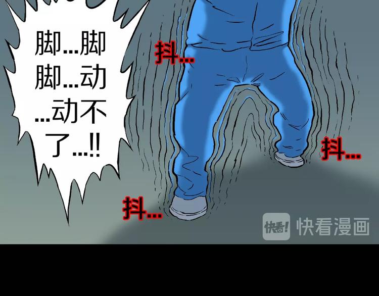 第11话 预知梦（下）(1/3)-第13话