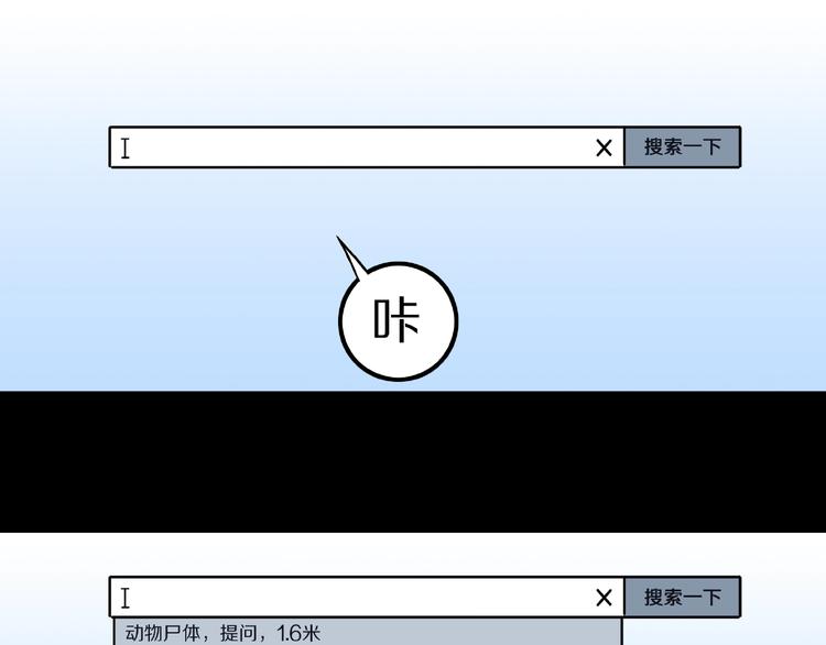 第13话 网吧怪人和预言之书！(1/3)-第15话