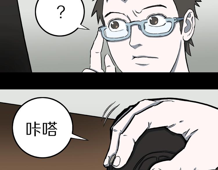 第13话 网吧怪人和预言之书！(1/3)-第15话