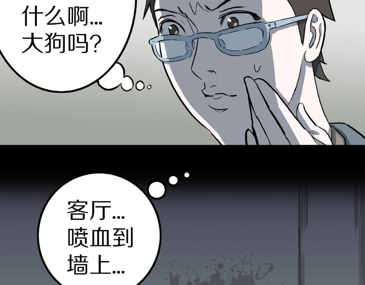 第13话 网吧怪人和预言之书！(1/3)-第15话