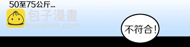 第13话 网吧怪人和预言之书！(1/3)-第15话
