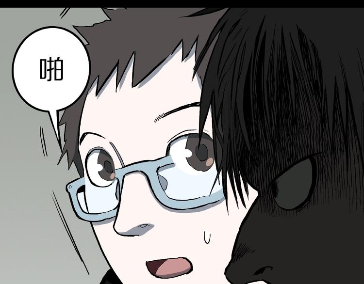 第13话 网吧怪人和预言之书！(1/3)-第15话