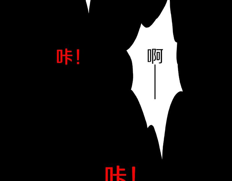 第13话 网吧怪人和预言之书！(1/3)-第15话
