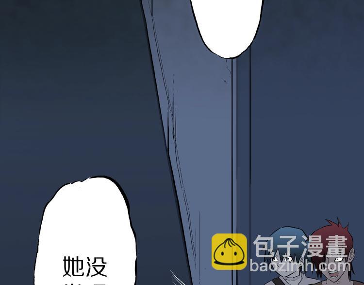 第15话 抓捕落首女（下）(1/3)-第17话