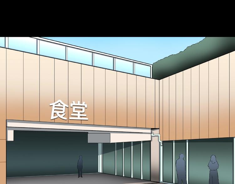 第17话 七日之恋（2）(1/2)-第19话