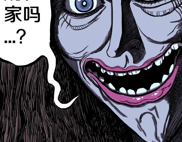 第1话 拜访者和失眠夜！(1/4)-第3话